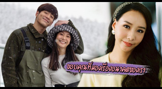 อาเล็ก เต้ย