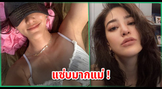 พิตต้า ณ พัทลุง