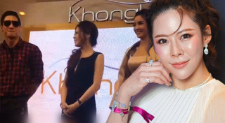 หมอของขวัญ