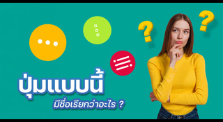 ข่าวไอที