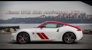 Nissan 370Z