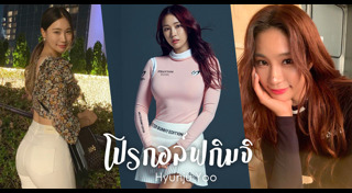 นักกอล์ฟหญิง