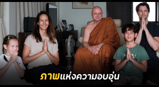 ญารินดา
