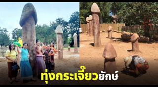 ที่เที่ยวขอนแก่น