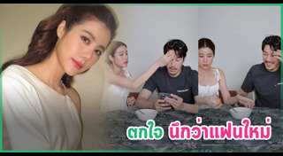 เคน เอสเธอร์