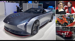 รถใหม่ 2023