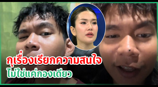 ฟารีดา