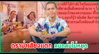 หนึ่ง จักรวาล