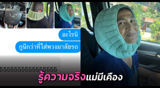 แชตเฟซบุ๊ก