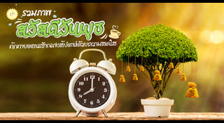 รูปการ์ตูน