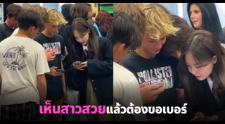 คุณแม่หน้าเด็ก