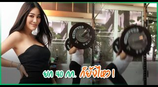 พิตต้า ณ พัทลุง