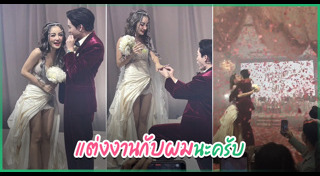 โตชิแฟนกระแต