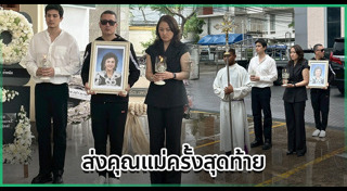 ซันนี่ สุวรรณเมธานนท์