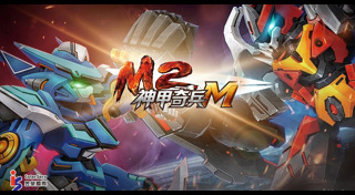เกม