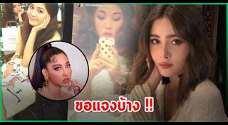 นิโคล กิตติวัฒน์