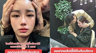 กระแต อาร์สยาม