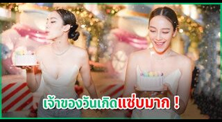 เปรี้ยว ทัศนียา