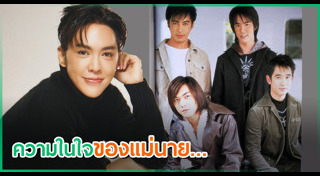 ข่าวดาราไทย