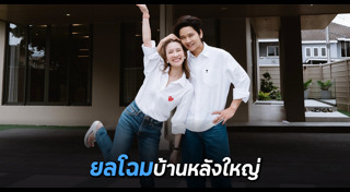 โต๋ ไบรท์