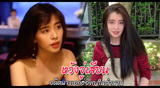 หวังจู่เสียน