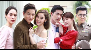 พยากรณ์ซ่อนรัก