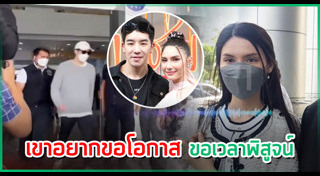 ดาริล ยัง