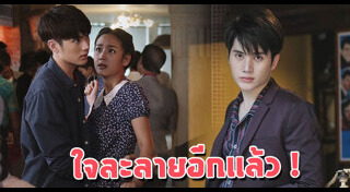 ละครภูผา