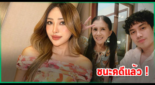 เสือ เสฏกานต์