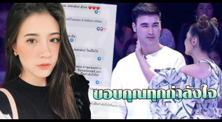 เจมส์ บีโอวาย