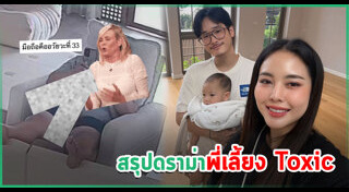 บิว วราภรณ์