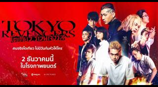 หนังใหม่ 2021