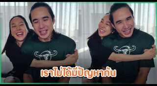 นิว ชัยพล