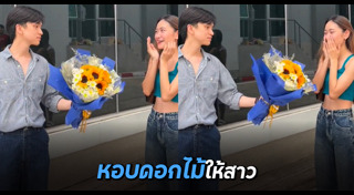 ช่อดอกไม้