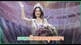 ขนม ทารีน่า