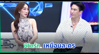 มาวิน ทวีผล