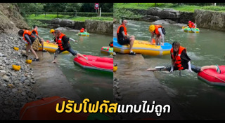 นักท่องเที่ยว