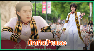 โอม คณิน