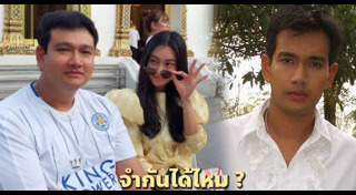 เอก เอกรัตน์