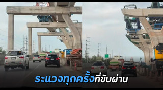 เครนถล่มพระราม 2