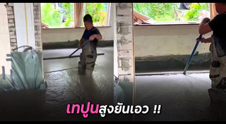 เรื่องแปลกทั่วโลก