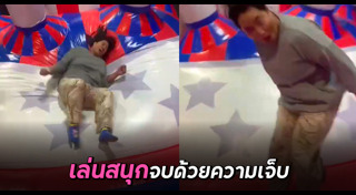 เครื่องเล่น