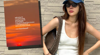 ปุ้มปุ้ย พรรณทิพา