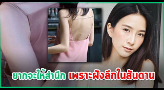 เกรซ ชลิตา