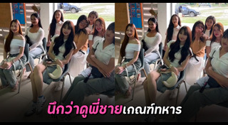 กะเทยเกณฑ์ทหาร