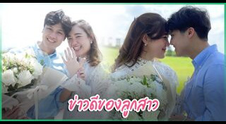 ดี้ ปัทมา