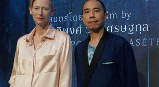 Tilda Swinton