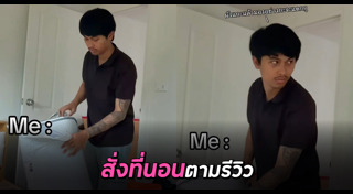 ที่นอน
