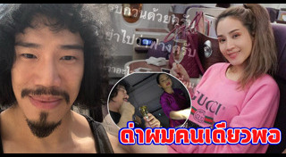 ฟาง พิชญา