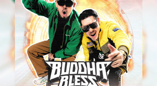 Buddha Bless